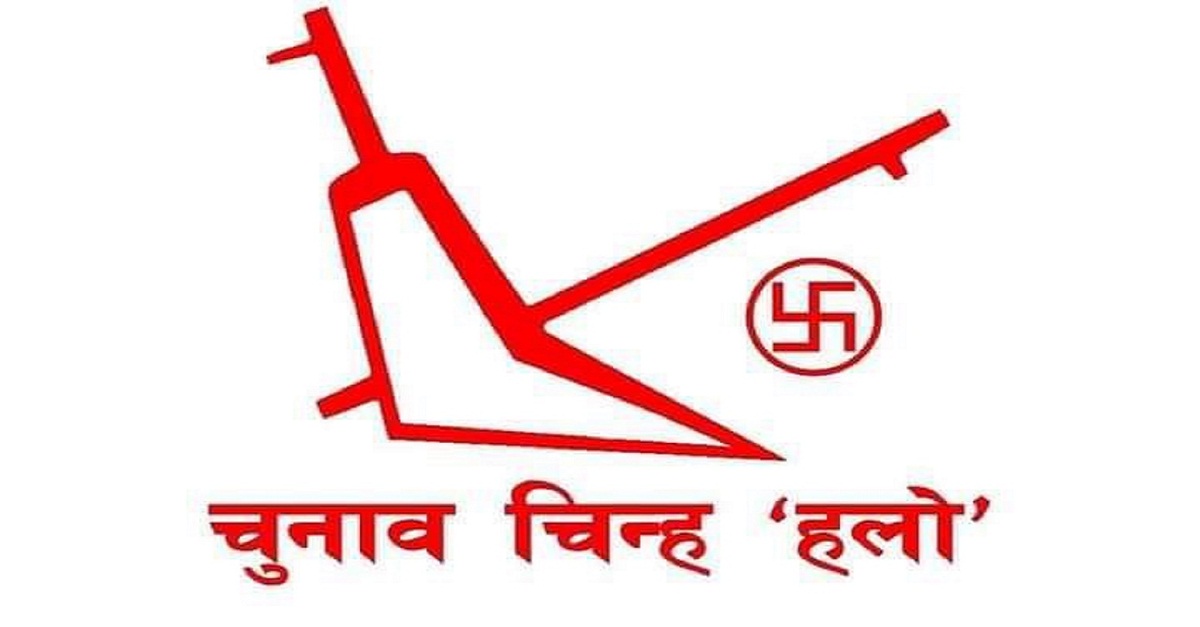 एमालेलाई राप्रपाले उछिन्यो, काँग्रेसको अग्रता कायमै